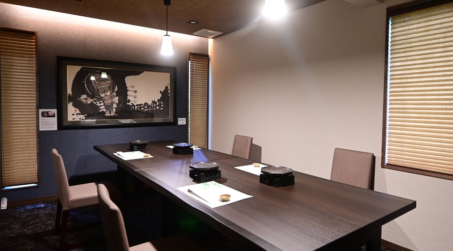 個室食事処【一例】