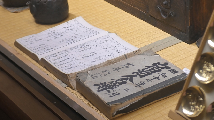 旅人をあたため続けて百七十余年