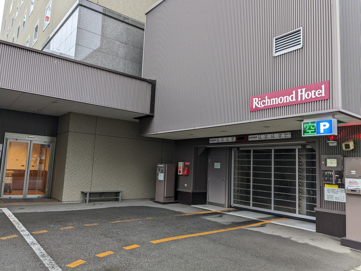 リッチモンドホテル帯広駅前 ※NEW※駐車場【楽天トラベル】