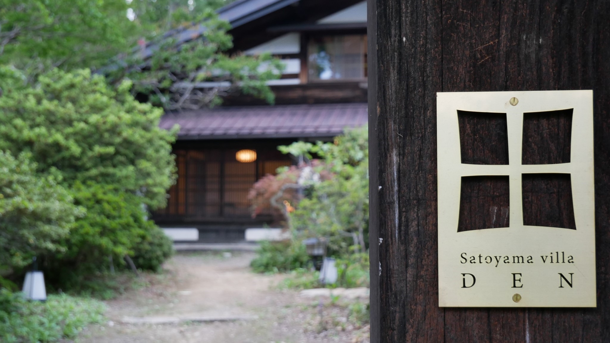 Satoyama villa DEN