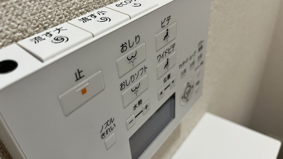 2022年客室リニューアル♪ウォシュレットトイレ完備