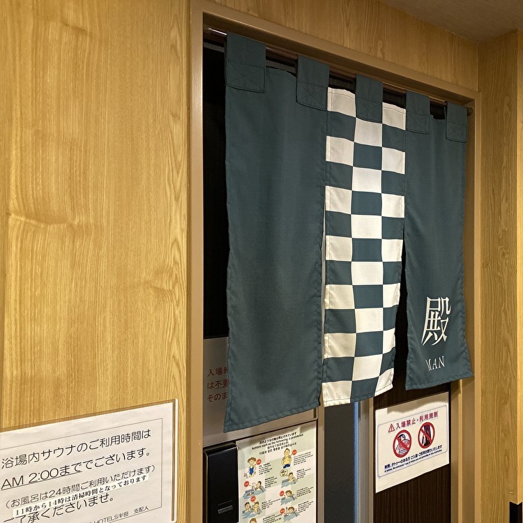 スカイスパ入口（男性）
