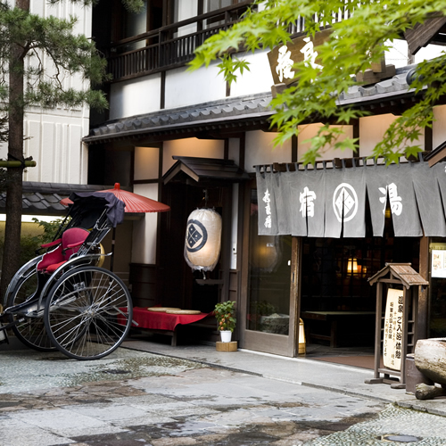 Kusatsu Onsen Naraya