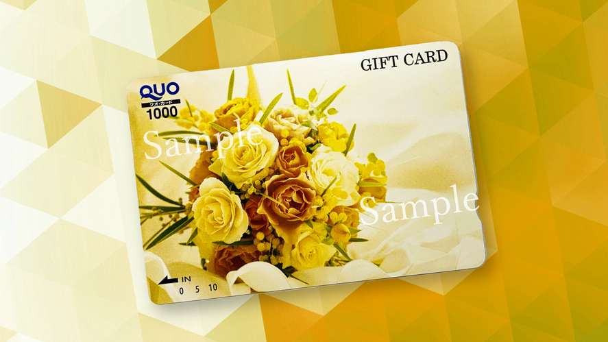 QUO1000円