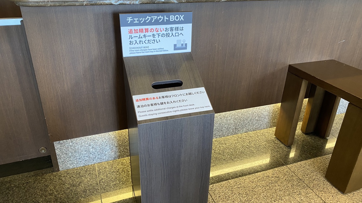 チェックアウトBOX