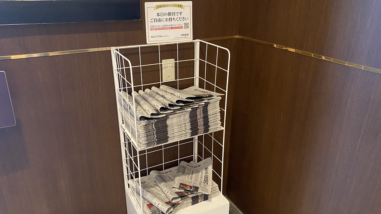 新聞コーナー（東棟）