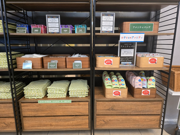 【アメニティーバー】