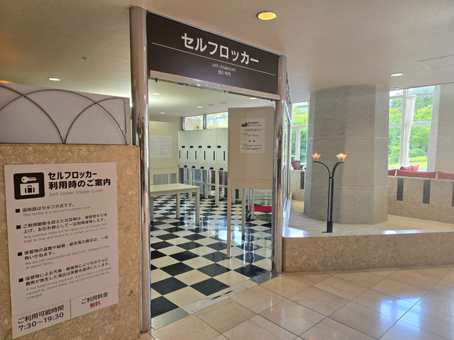 【セルフロッカー】宿泊者専用