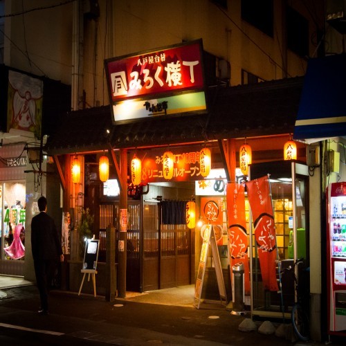 ＊みろく横丁（徒歩７分）＊