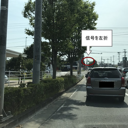 お車でご来館のお客様への道案内⑧