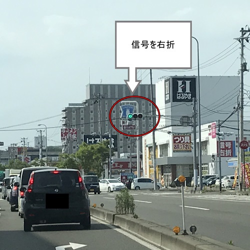 お車でご来館のお客様への道案内③