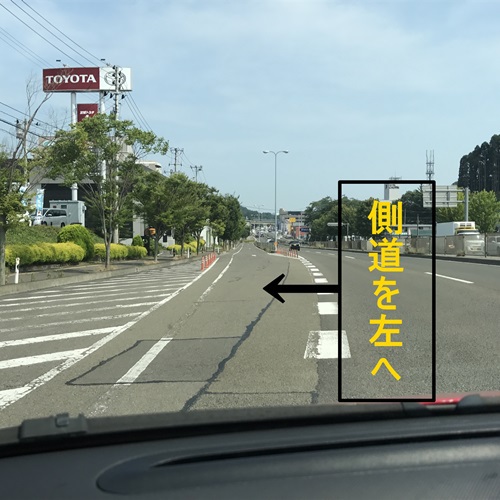 お車でご来館のお客様への道案内⑨