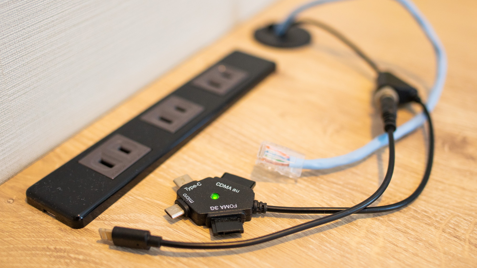 持ち歩かなくても大丈夫！明日のためにしっかり充電