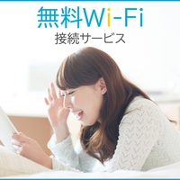 yf܂z@Wi-Fi@ԏꖳ􏬊wȉ́yYQz