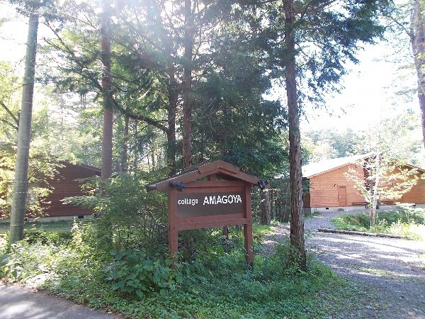 Cottage Amagoya Interior 1