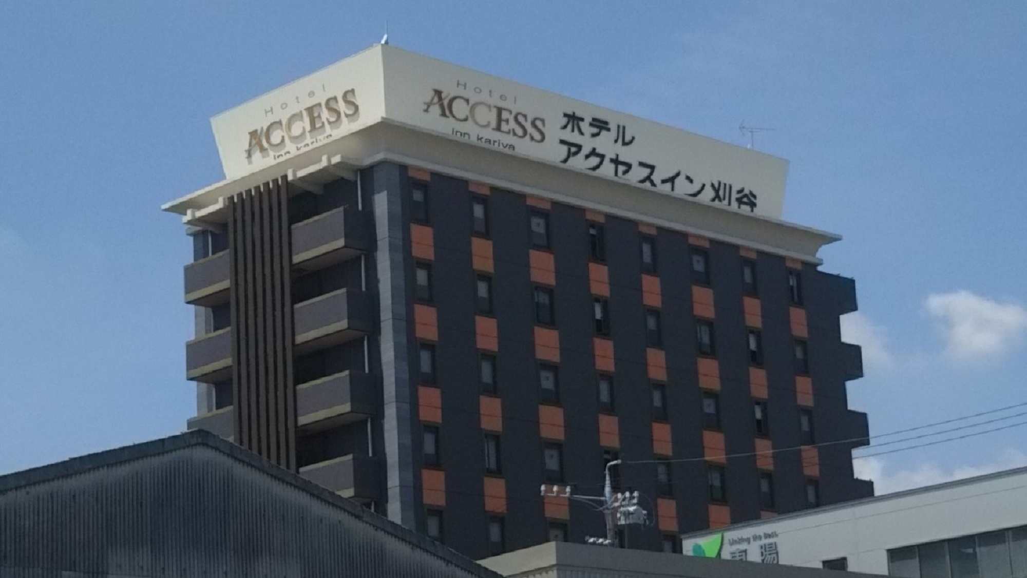 外観南東方面