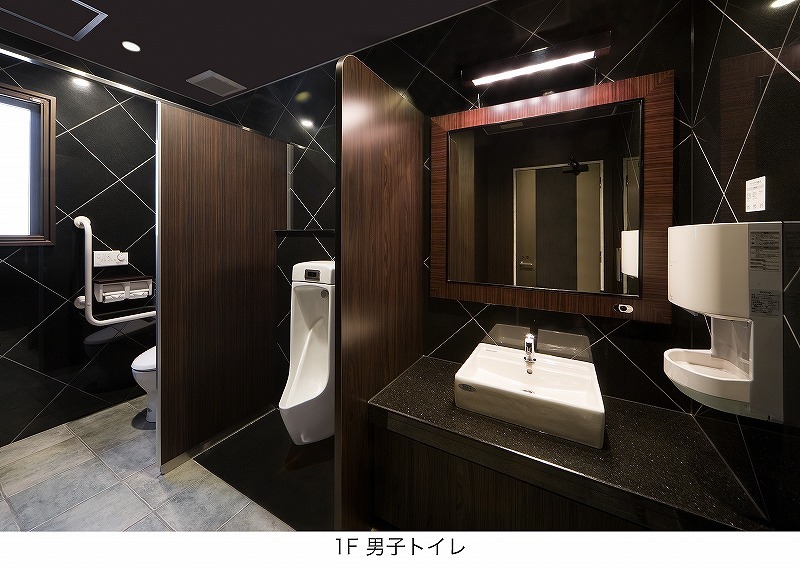 お手洗い