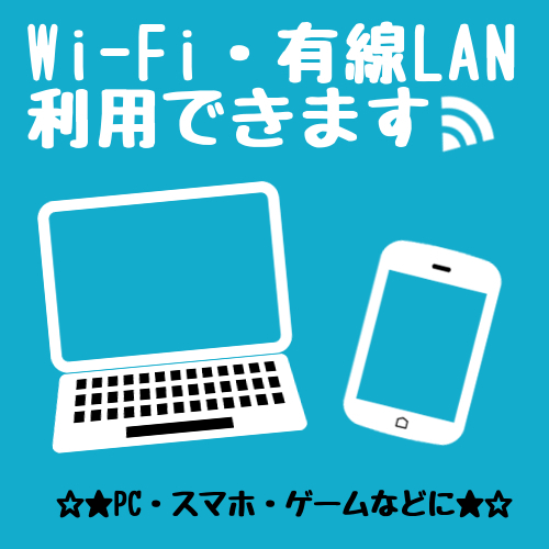 アクセスイン刈谷 写真4