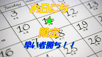 yHz荠iŔ܂􂨓ɂv