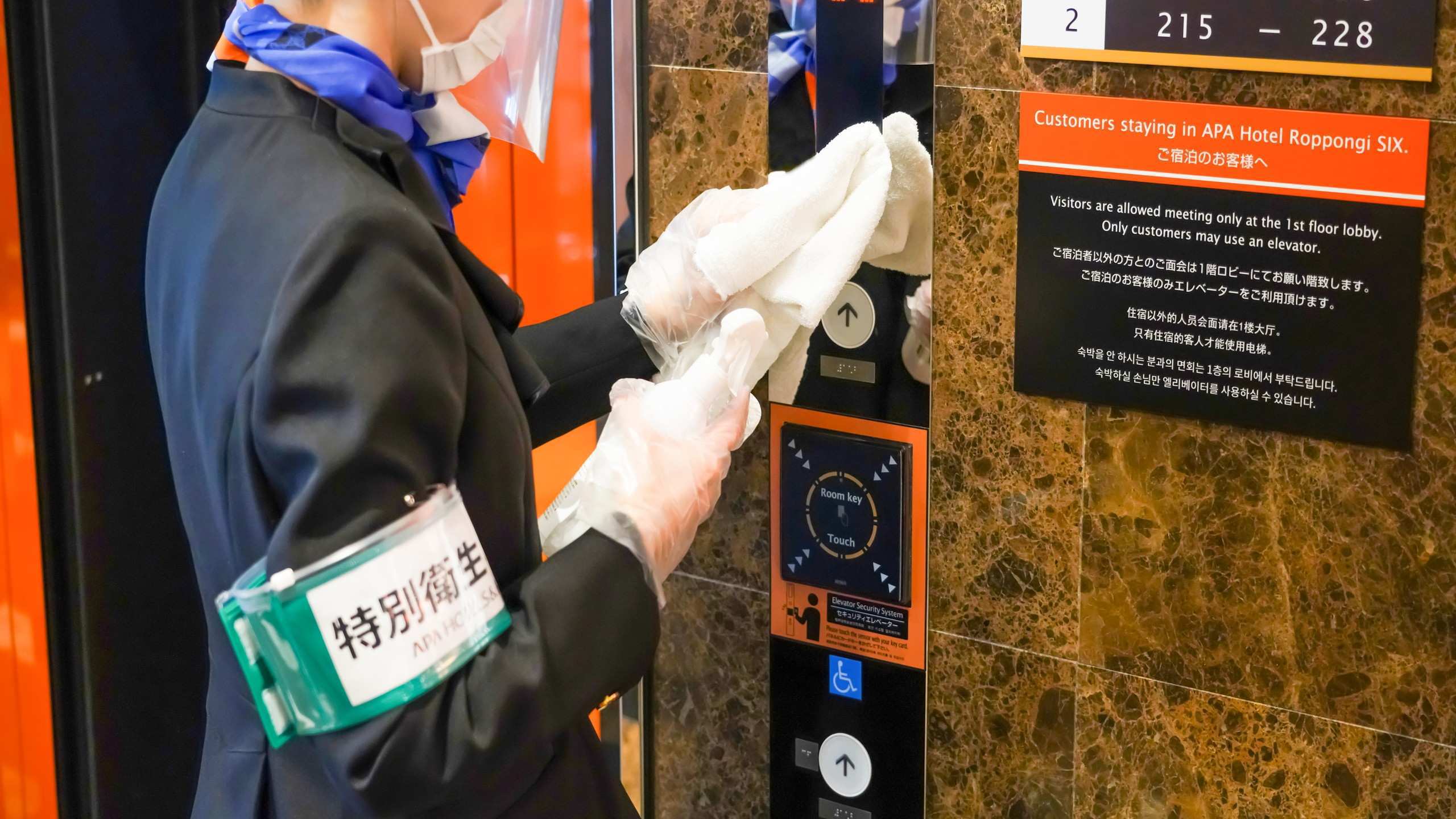 共用部の消毒   