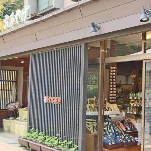 Sanso Matsuya Image 3, Yufu, Japan