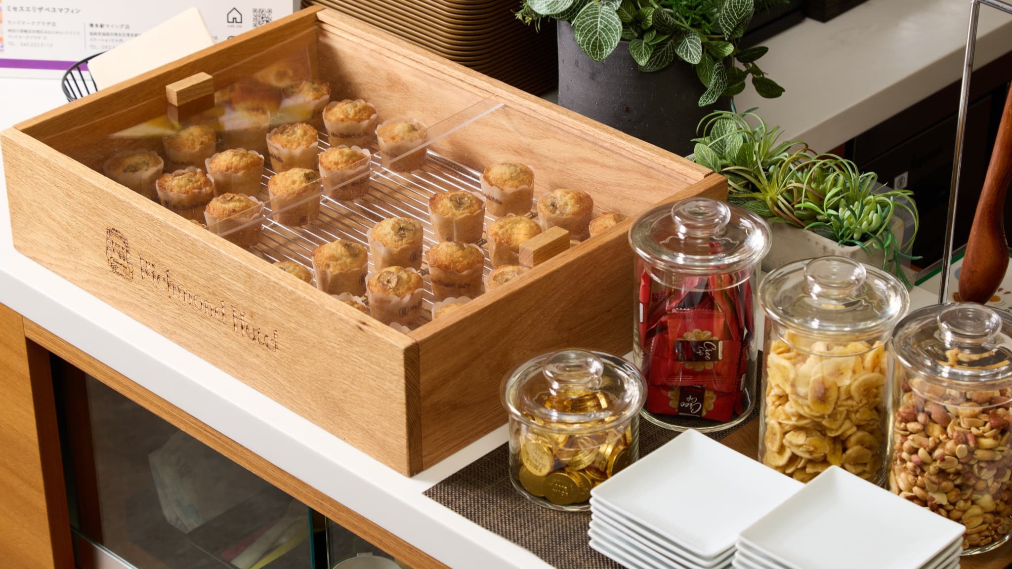 ウェルカムスイーツ&スナック