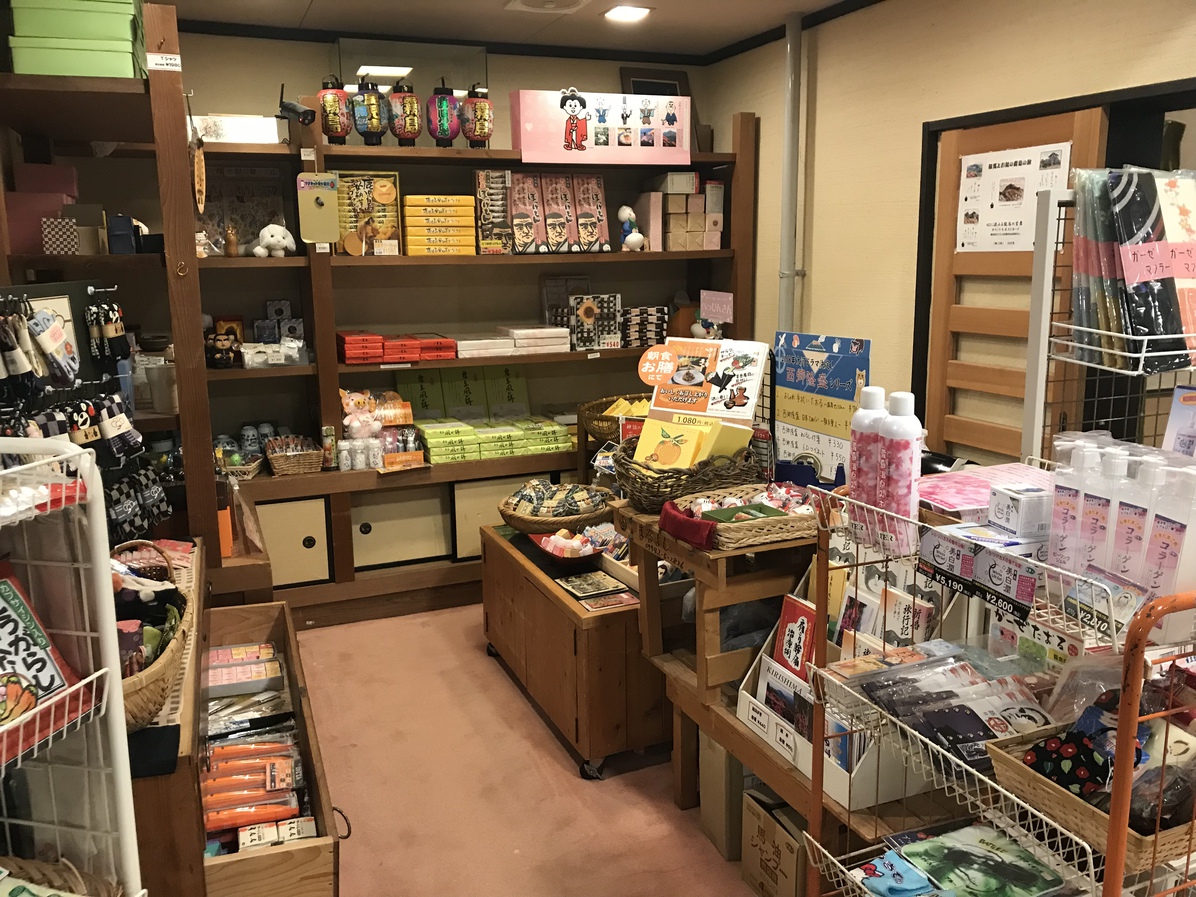 Kirishima Momijitani Seiryuso Main Image Kirishima Momijitani Seiryuso, Kirishima