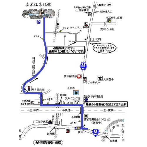 【推奨ルート】林道を通る道の方が道幅が大きくなっています。