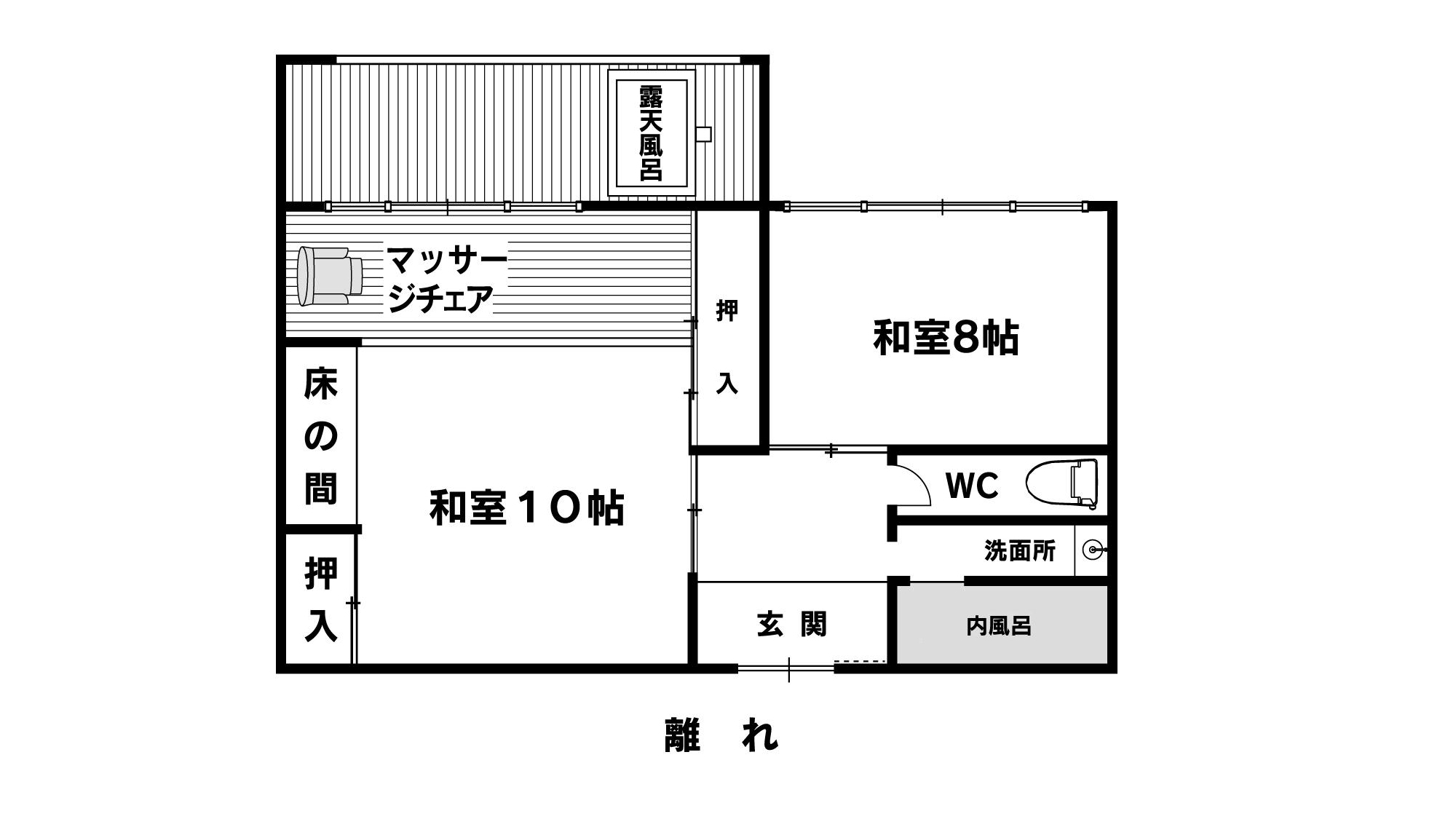 【離れ河鹿亭】間取りのご案内