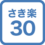 【素泊まり】30日前以上の予約でお得！日本語も常時対応で安心！