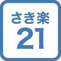 【さき楽20】全室バスタブ付！MRT忠孝新生駅3番出口から徒歩約30秒の絶好立地♪