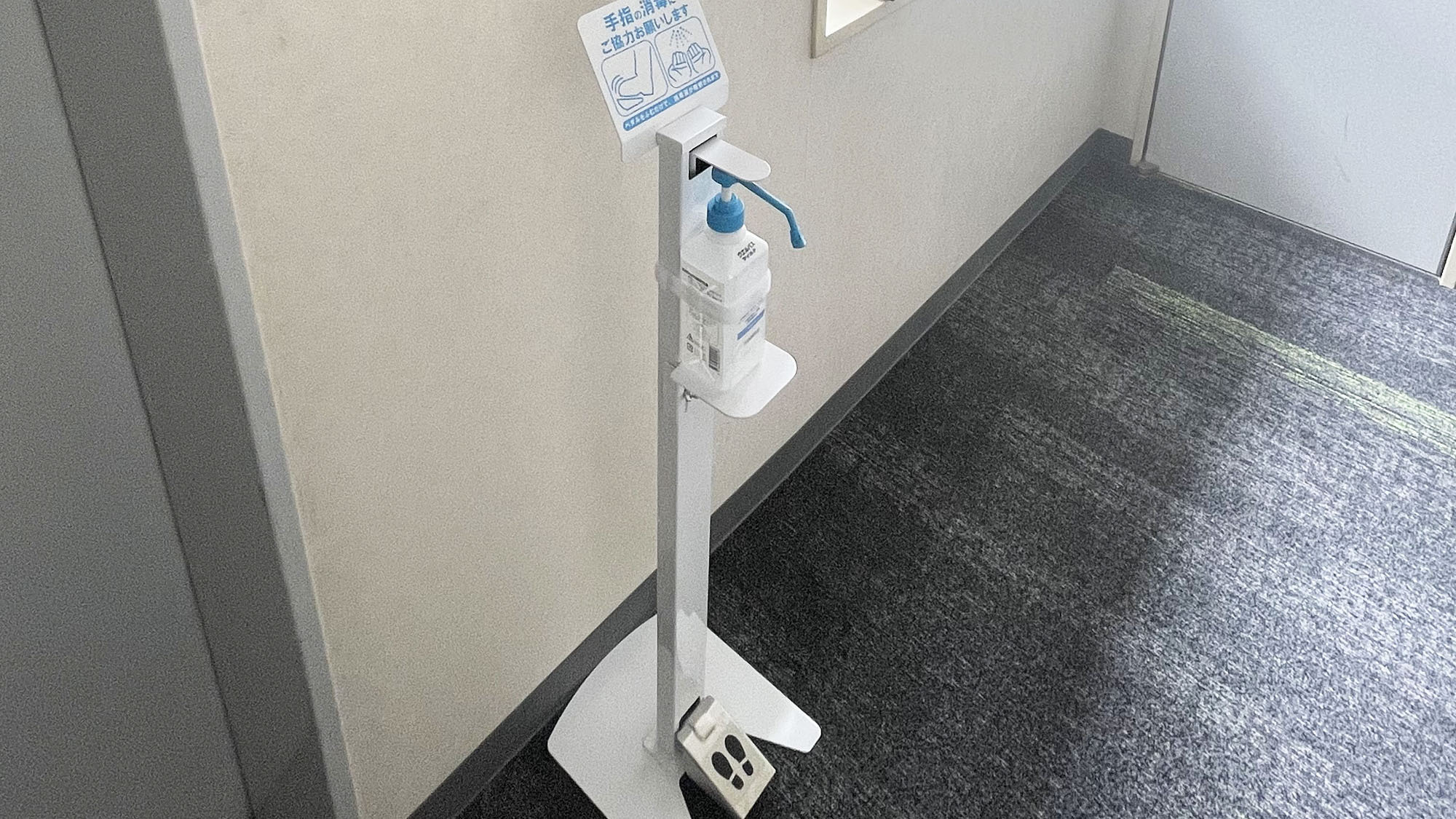 ・各階エレベーター横に消毒液ございます