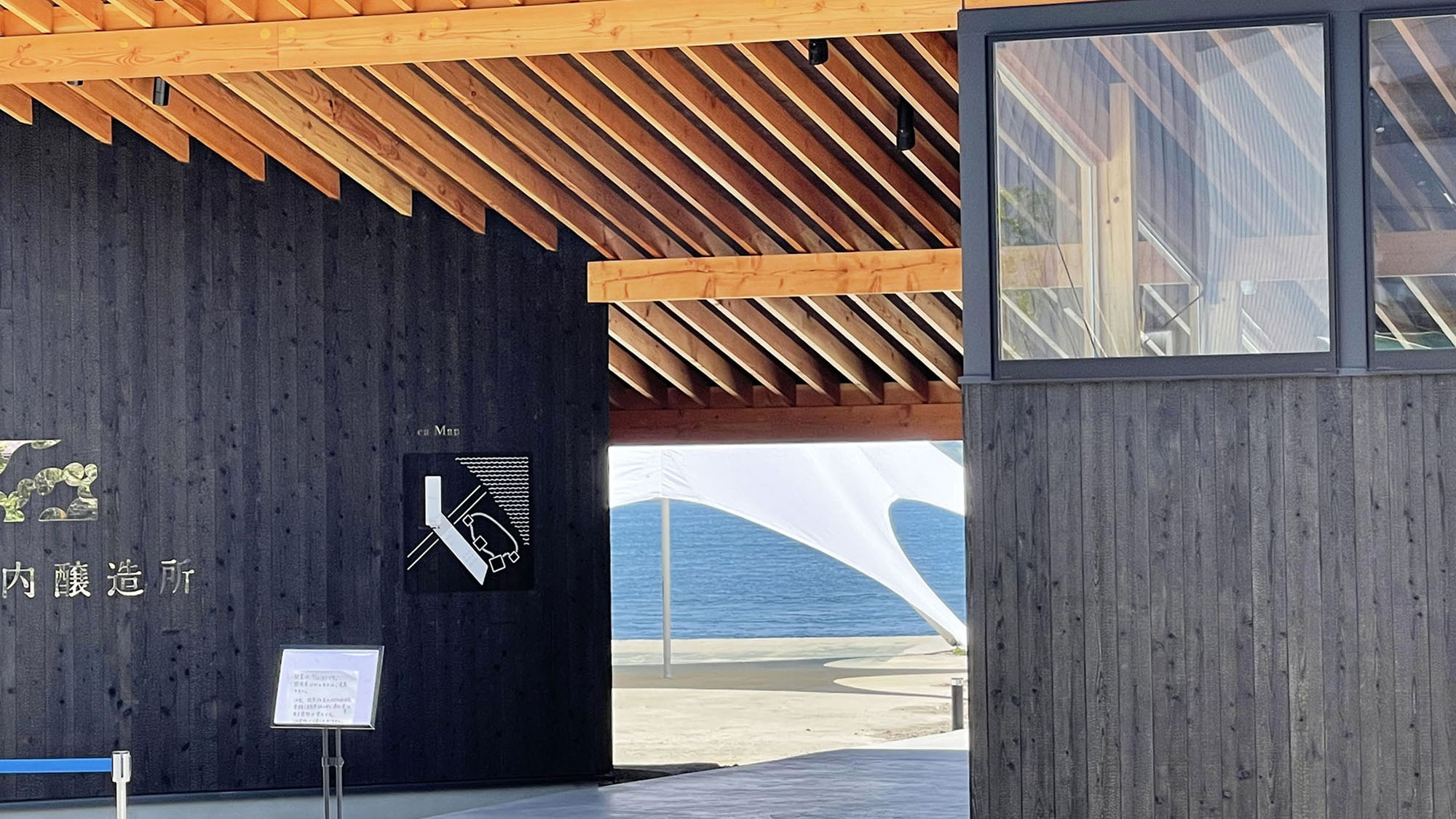 ・＜瀬戸内醸造所＞瀬戸内海と緑が生い茂る山々に囲まれたワイナリーです