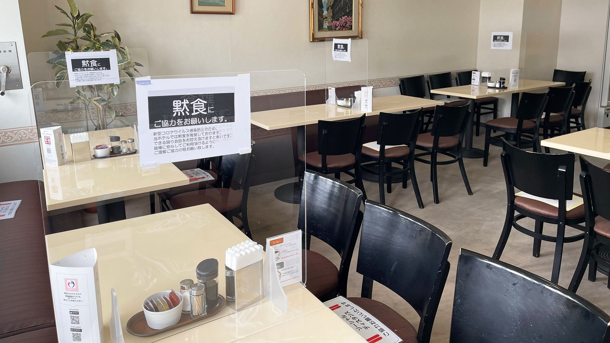 ・黙食にご協力をお願いしております