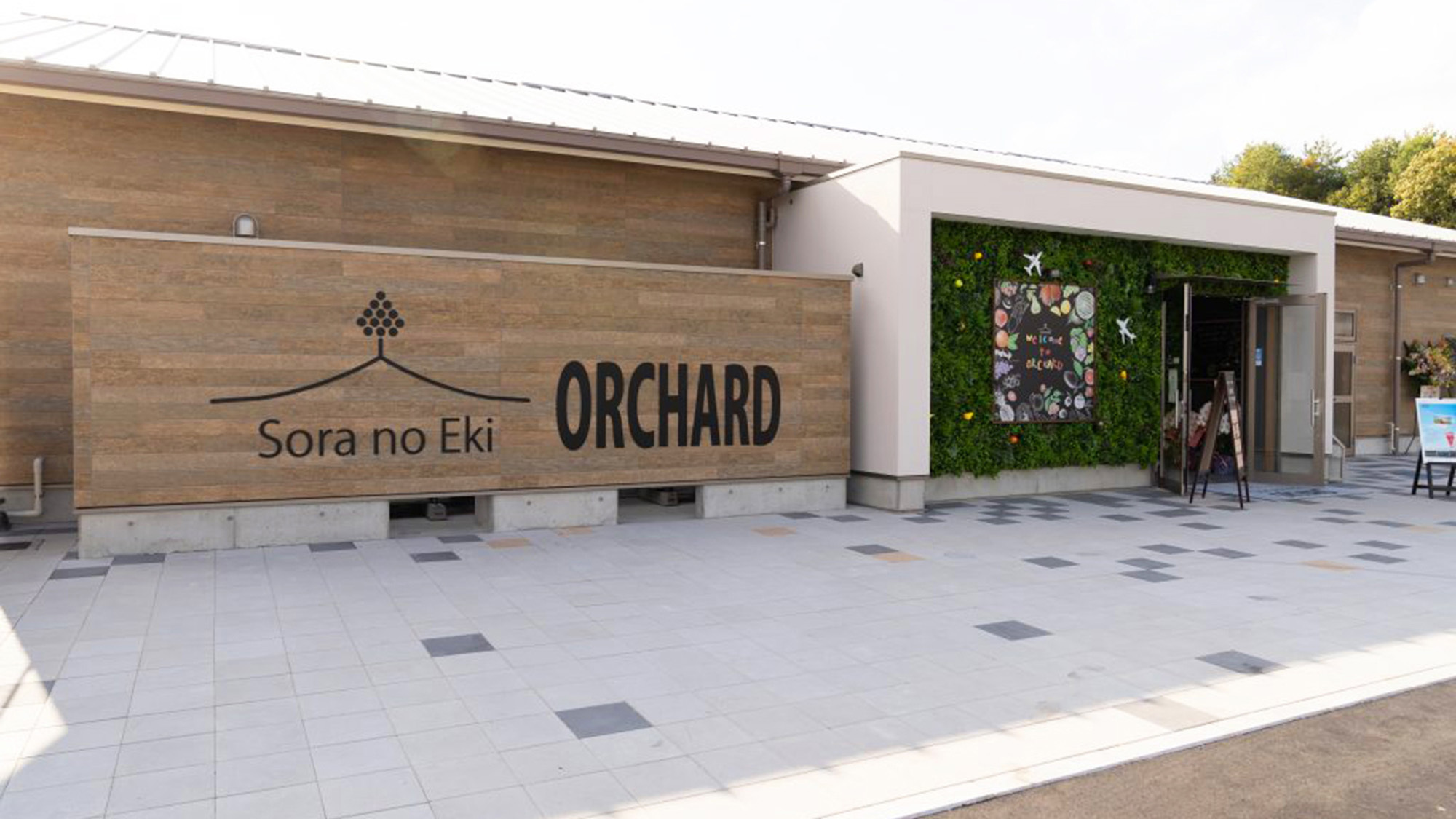 ・＜八天堂 空の駅オーチャード＞2020年10月オープン。フルーツや地元産品を販売する施設です