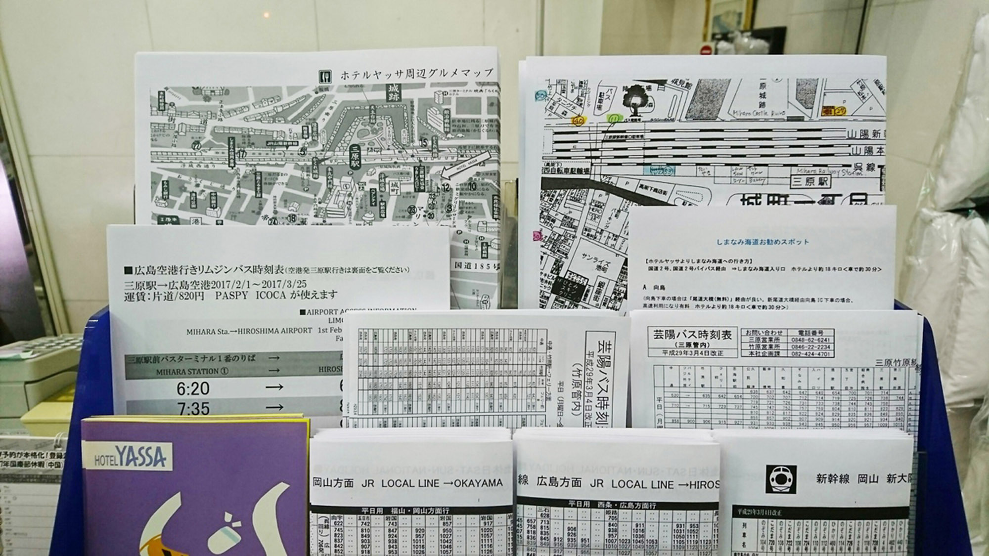 ・スタッフ手作りのホテル周辺グルメ情報マップと時刻表です。旅のお供にどうぞ！