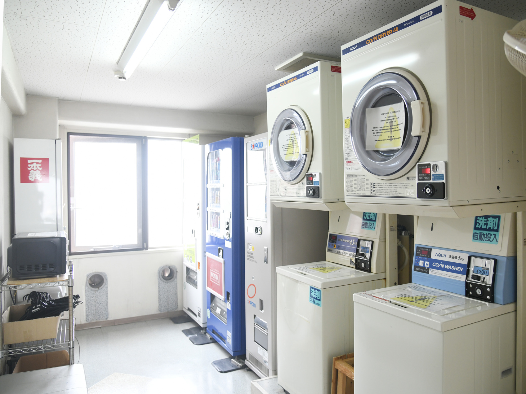 コインランドリー設備
