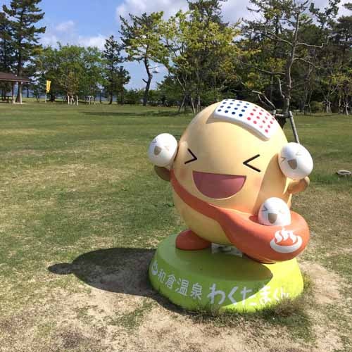 *わくたまくんパーク｜和倉温泉街でのんびり過ごすひととき