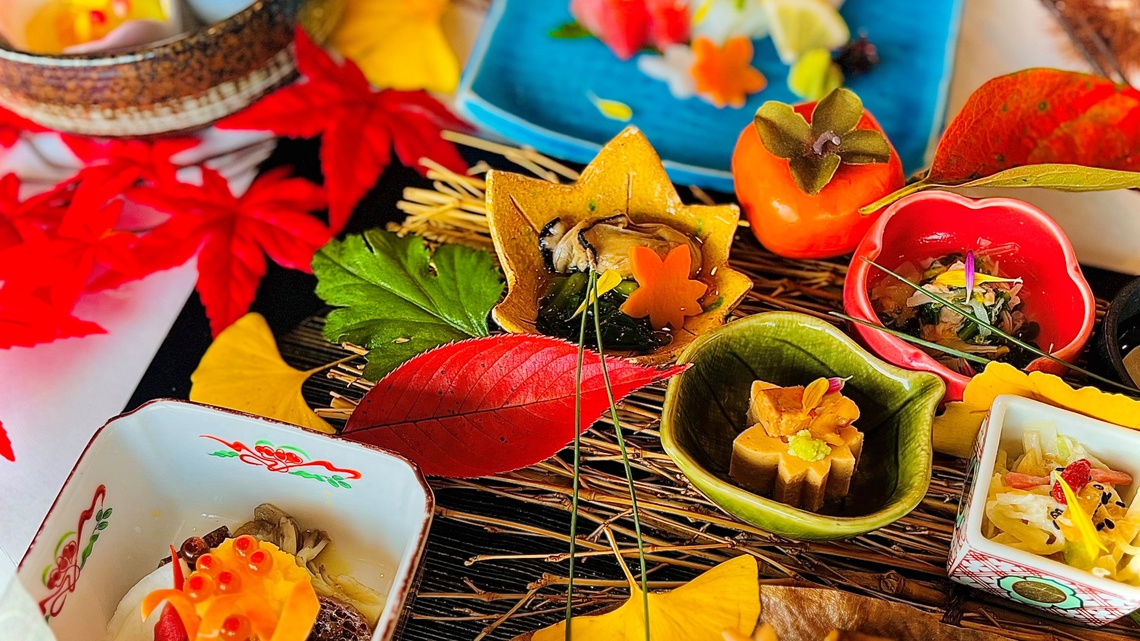 *【11月会席一例】季節の食材を使ったお料理の数々をご堪能ください。