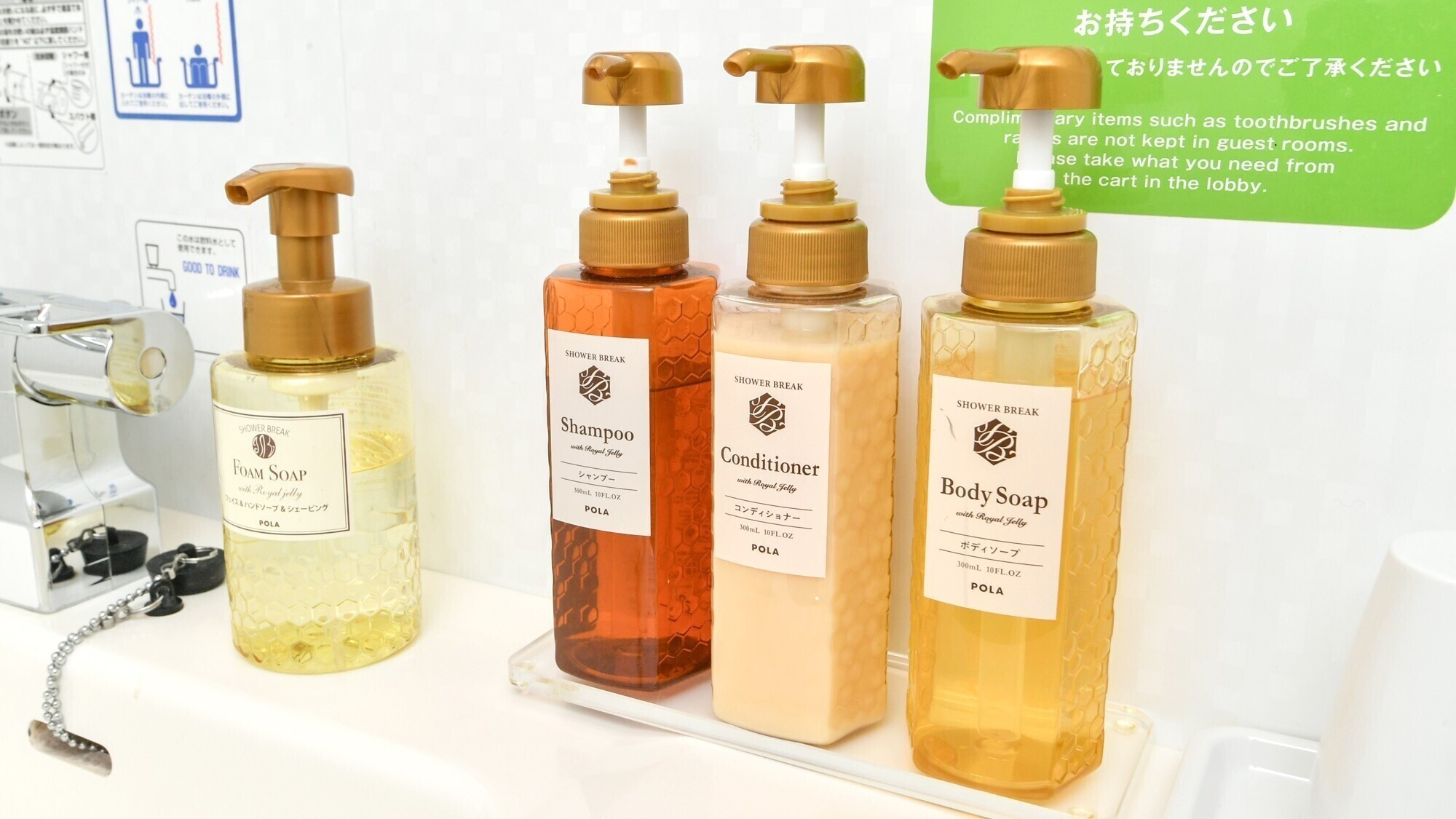 バスアメニティ