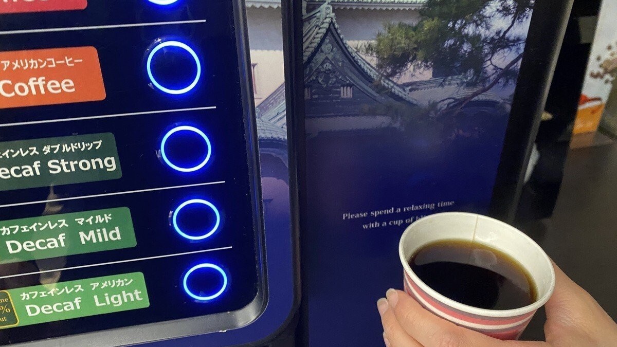三交インのウェルカムコーヒー（カフェインレスコーヒーもお選びいただけます♪）