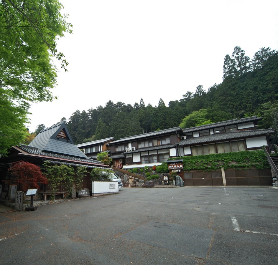 大原温泉　湯元のお宿　民宿大原山荘