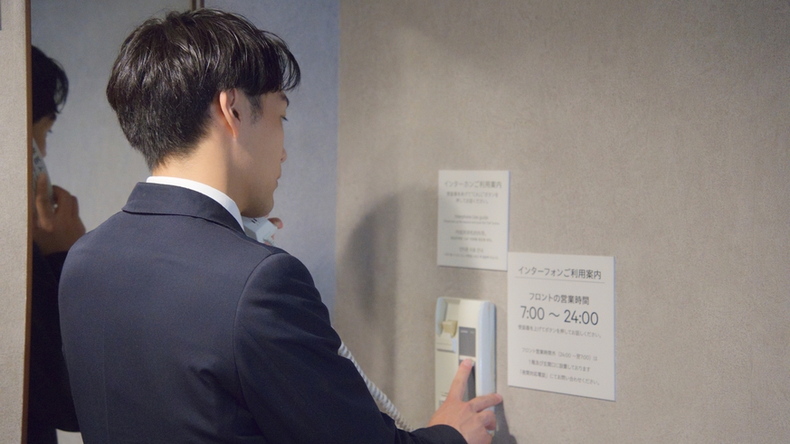 エレベーター横には、フロントにつながる内線電話設置