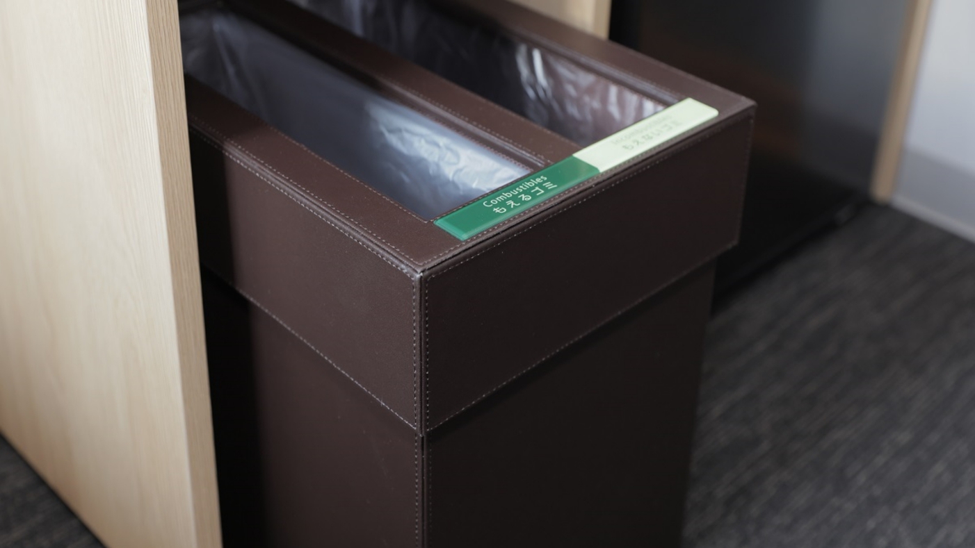 地球に優しい分別ごみ箱を採用