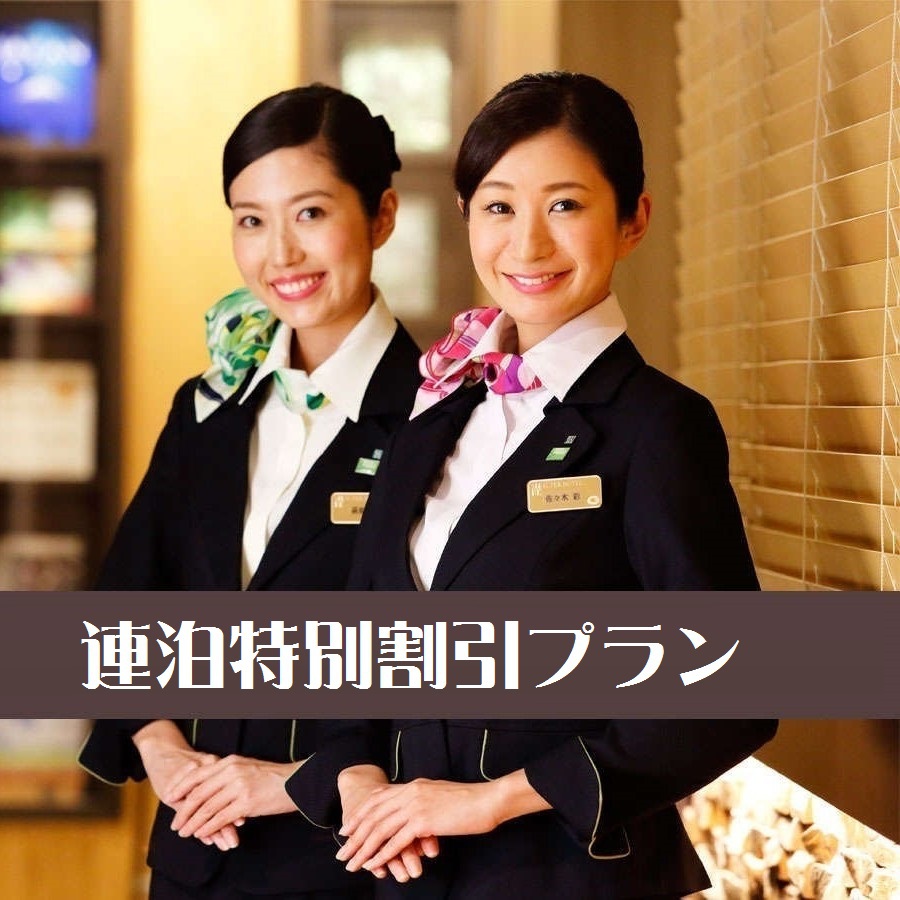 みんトクバナー