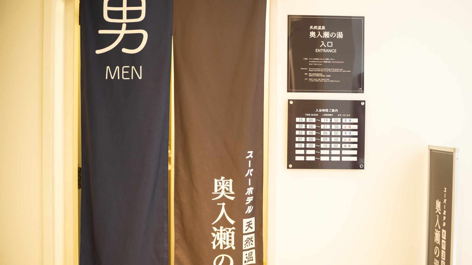 入り口はこちらです