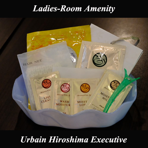 レディースルームアメニティー
