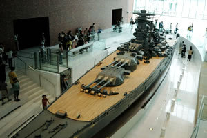 大和ミュージアム