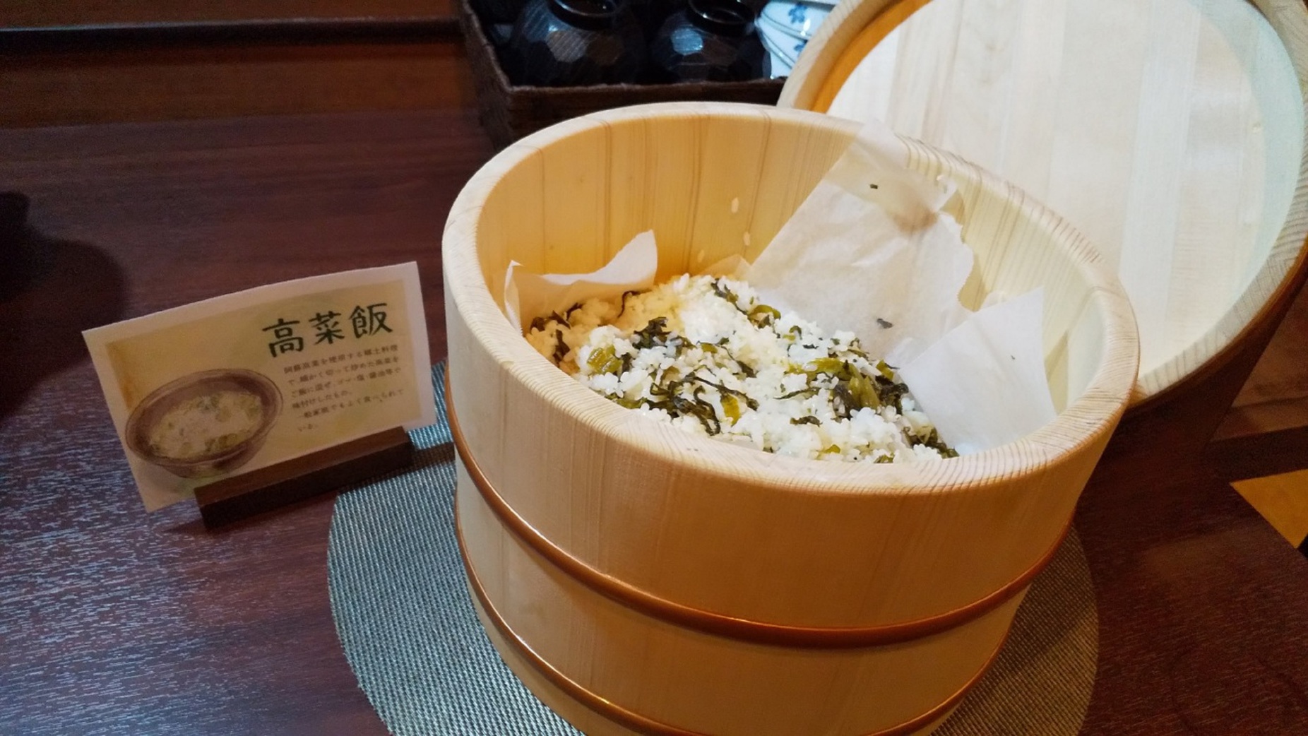 毎日提供【高菜飯】