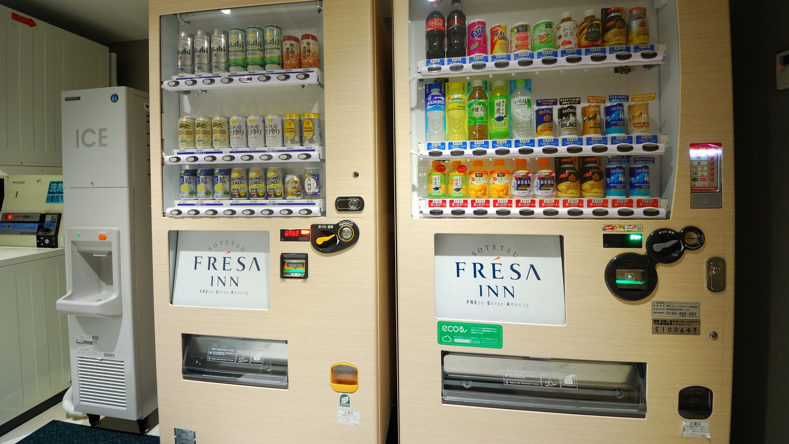 自動販売機・製氷機